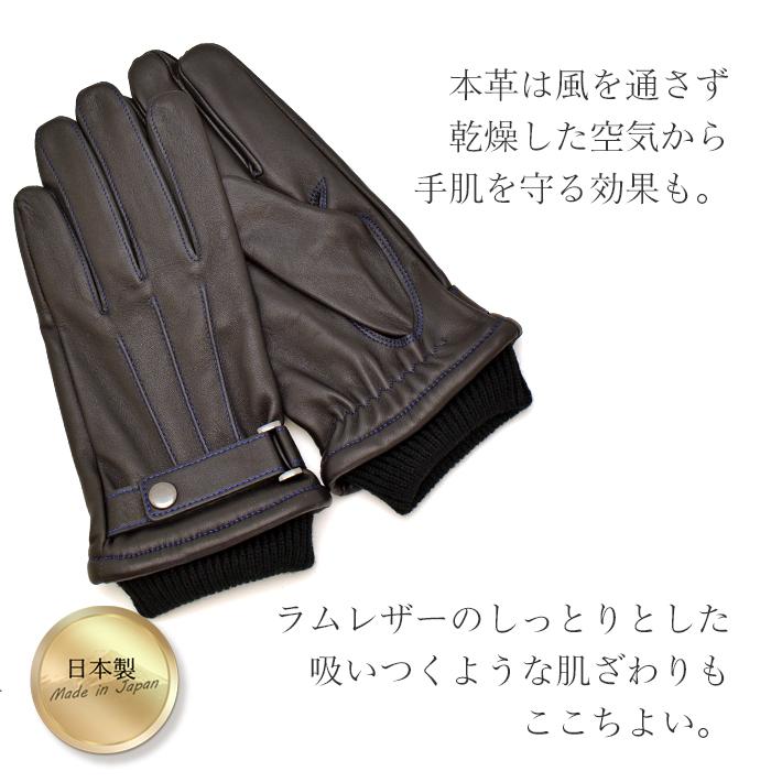 ラム革 グローブ 薄手 手袋 メンズ 防寒 本革 人気 男性 父 暖かい あたたかい おしゃれ 手ぶくろ ギフト プレゼント きれいめ カジュアル 日本製 No.308964 |  | 02