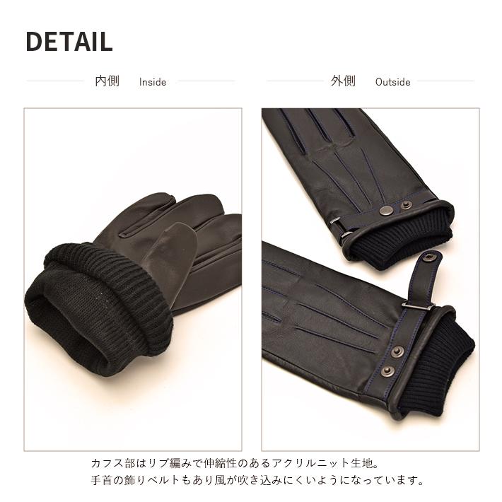 ラム革 グローブ 薄手 手袋 メンズ 防寒 本革 人気 男性 父 暖かい あたたかい おしゃれ 手ぶくろ ギフト プレゼント きれいめ カジュアル 日本製 No.308969 |  | 05