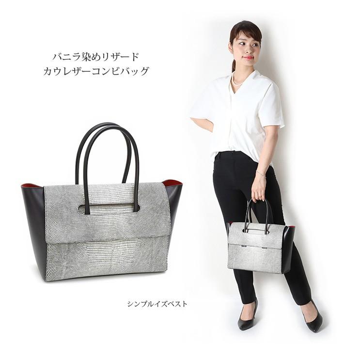 日本製 リザード レディースファッション 牛革 トートバッグ 本革 ハンドバッグ レディース 目地染 バニラ染め かぶせ蓋 フタ付 蜥蜴革 トカゲ革 レディース 本革 No レディース 24x 毛皮 エキゾチックレザー カウレザー