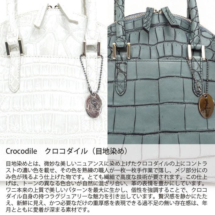 日本製 Jra クロコダイル ハンドバッグ 目地染め マット加工 センター取り 2way ショルダーバッグ 本革 本皮 女性用 谷染め プレゼント ギフト No 毛皮 エキゾチックレザー 24x 通販 Yahoo ショッピング