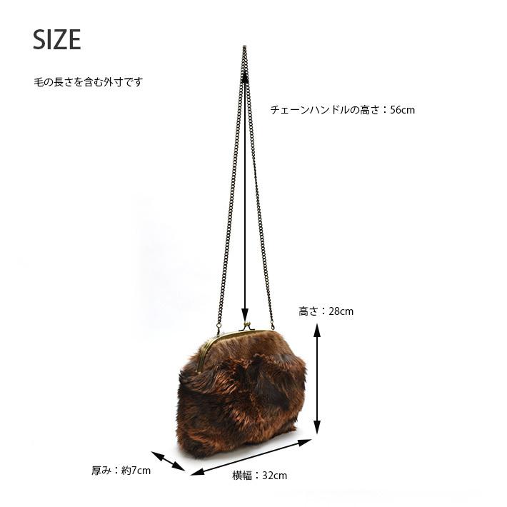 【専用】JAMIN PUECH ファー ショルダー クラッチ バッグ がま口 フォックス ミンク がま口 ショルダーバッグ ファーバッグ