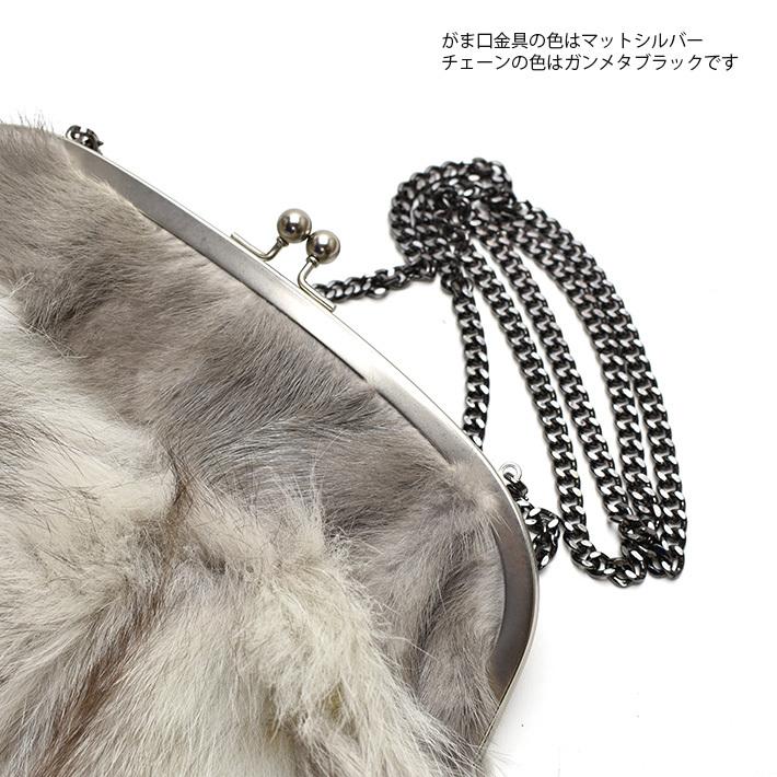 【専用】JAMIN PUECH ファー ショルダー クラッチ バッグ がま口 フォックス ミンク がま口 ショルダーバッグ ファーバッグ