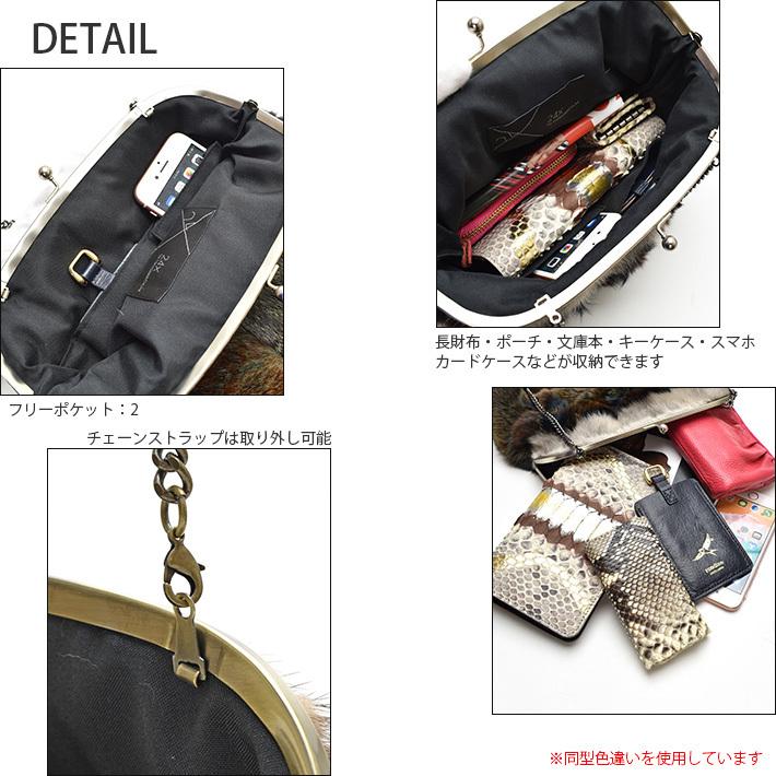 【専用】JAMIN PUECH ファー ショルダー クラッチ バッグ がま口 フォックス ミンク がま口 ショルダーバッグ ファーバッグ