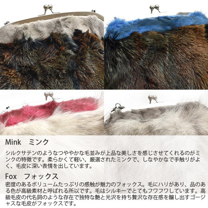 【専用】JAMIN PUECH ファー ショルダー クラッチ バッグ がま口 フォックス ミンク がま口 ショルダーバッグ ファーバッグ