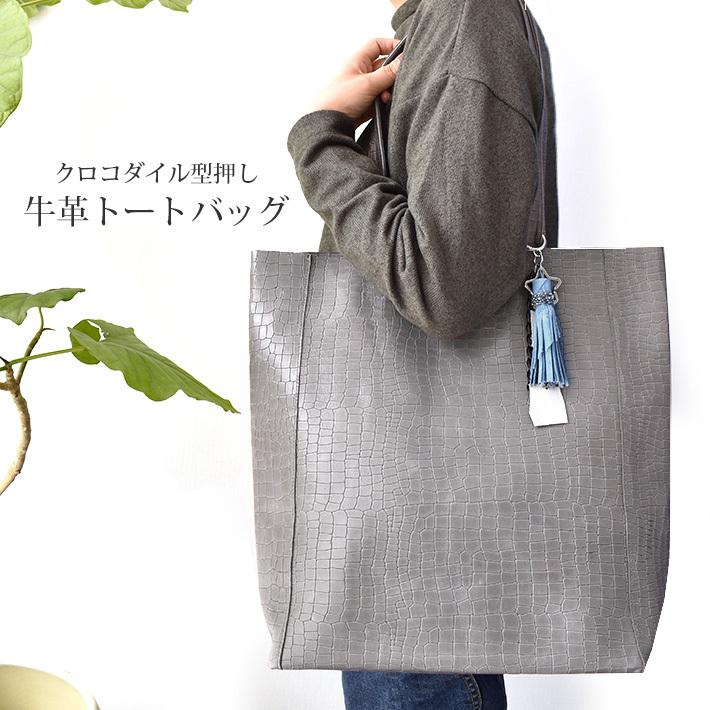 ランキング１位受賞 牛革 トートバッグ 縦型 本革 肩掛け タッセルチャーム付 バッグチャーム レディース メンズ 男女兼用 クロコダイル 型押し ギフト プレゼント No gry gry 毛皮 エキゾチックレザー 24x 通販 Yahoo ショッピング 早割クーポン