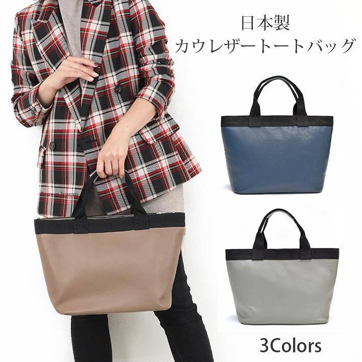 24x 誕生日 日本製 毛皮 エキゾチックレザー レザー No レディース 牛革 メンズ 本皮 収納 トートバッグ No プレゼント シンプル 革 本革バッグ 本革 日本製 通学 本皮 ギフト 通勤