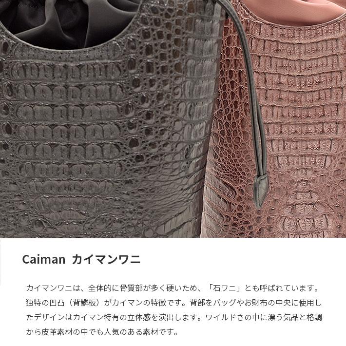 カイマンワニ ショルダーバッグ ハンドバッグ 3way チェーン 軽量 斜めがけ 本革 クロコダイル 鰐革 ワニ革 プレゼント ギフト 母の日 No.408293 |  | 09