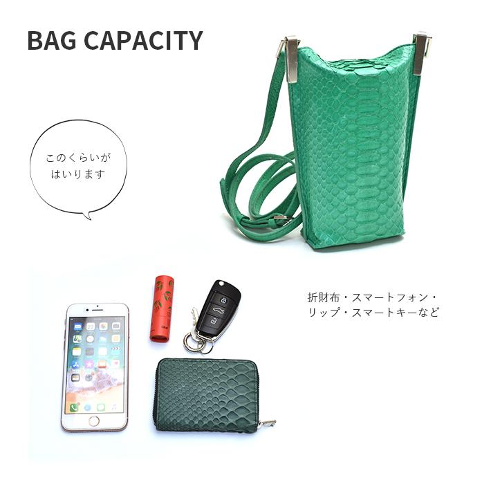 パイソン ショルダーバッグ サコッシュ スマホショルダー ポシェット 軽量 斜めがけ 本革 ヘビ 蛇革 へび革 No.408294 |  | 07
