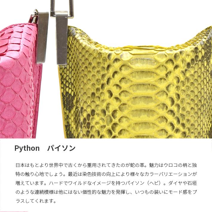 パイソン ショルダーバッグ サコッシュ スマホショルダー ポシェット 軽量 斜めがけ 本革 ヘビ 蛇革 へび革 No.408294 |  | 09