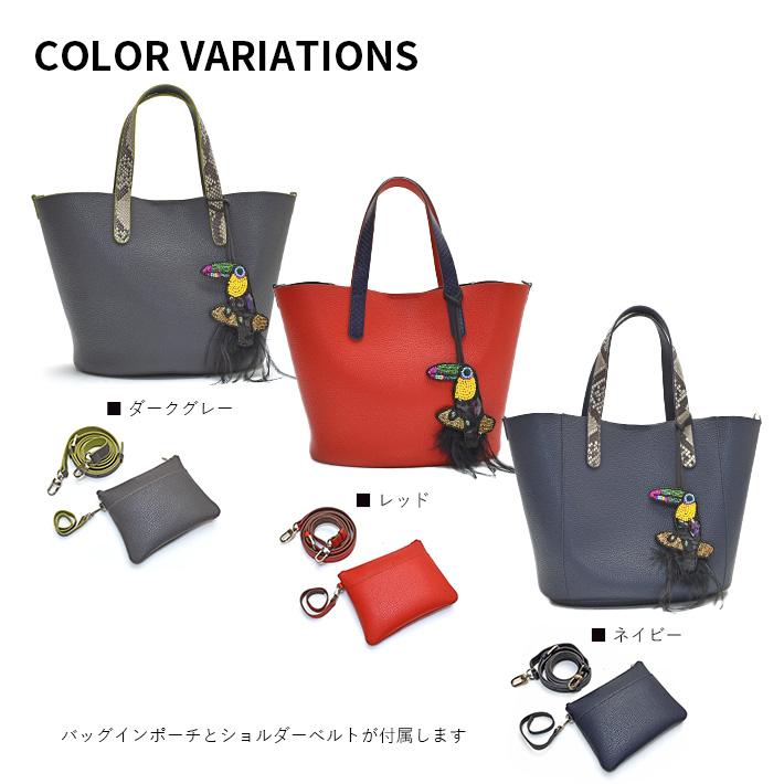 本革 牛革 パイソン トートバッグ  バッグチャーム付き  ショルダーバッグ レディース  ギフト プレゼント No.408323 |  | 04