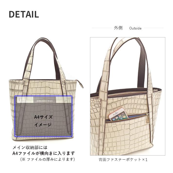 クロコダイル トートバッグ センター取り マット 目地染め 日本製 JRA