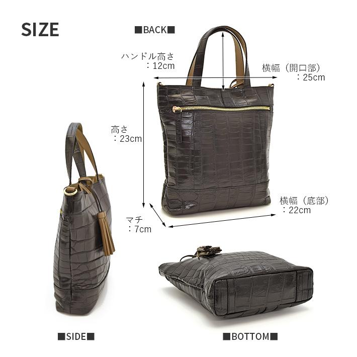 クロコダイル トートバッグ ショルダーベルト付 2way ショルダーバッグ 