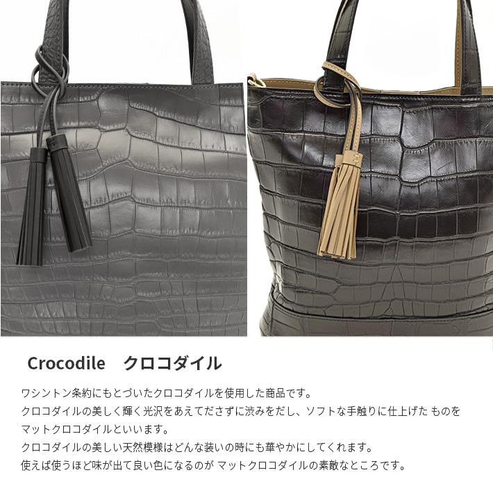 クロコダイル トートバッグ ショルダーベルト付 2way ショルダーバッグ 