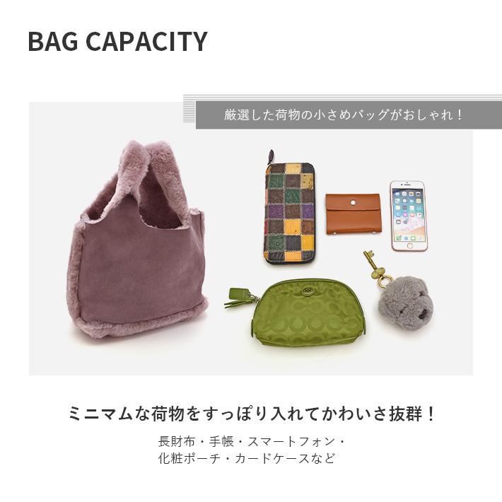 ムートン トートバッグ ファーバッグ 天然ムートン 羊革 毛皮 