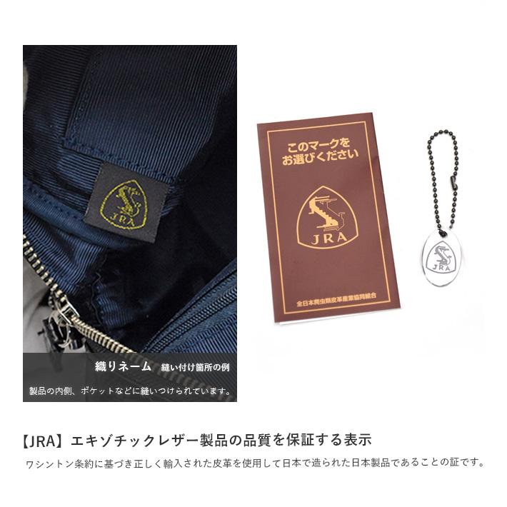 クロコダイル ハンドバッグ 日本製 マット パール加工 ショルダーベルト付き 2way レディース 本革 リアルレザー 鰐革 ワニ革 ギフト プレゼント  No.408613 |  | 10