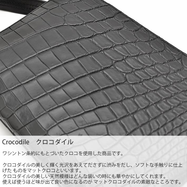 クロコダイル ショルダーバッグ サコッシュ スマホショルダー 軽量 斜めがけ 本革 鰐革 ワニ革 レディース プレゼント 鰐革 ワニ革 No.408723 |  | 06