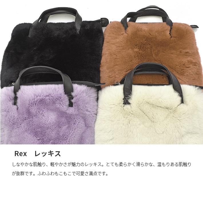 ファーバッグ レッキス ハンドバッグ バケツバッグ 毛皮 リアルファー