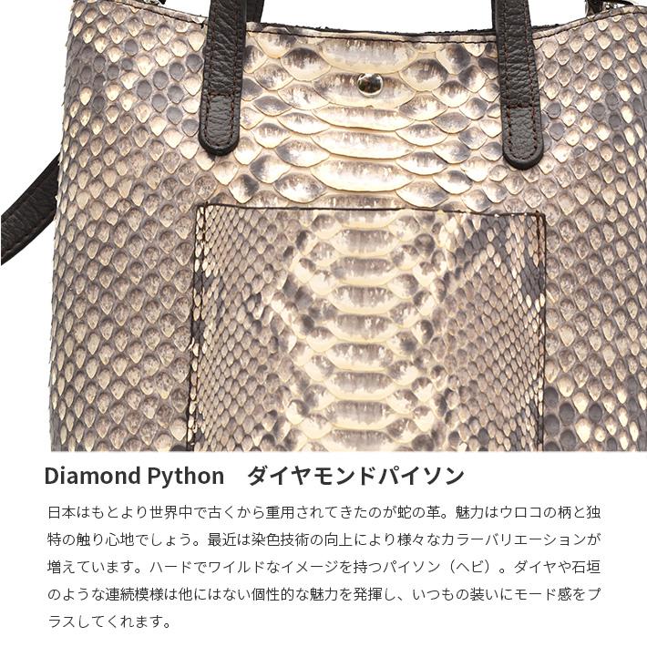 日本製 ダイヤモンドパイソン ショルダーバッグ サコッシュ スマホショルダー 軽量 ポシェット 斜めがけ 本革 ヘビ 蛇革 へび革 プレゼント No.408889 |  | 08