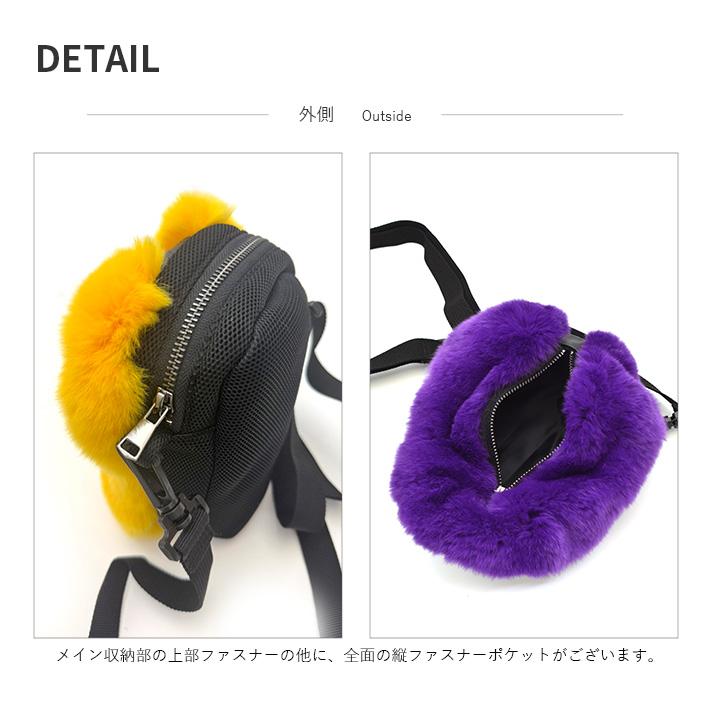 レッキス ファー ショルダーバッグ サコッシュ スマホショルダー スマホポーチ 軽量 ポシェット 斜めがけ ミニバッグ 本革 レディース プレゼント No.408904 |  | 04