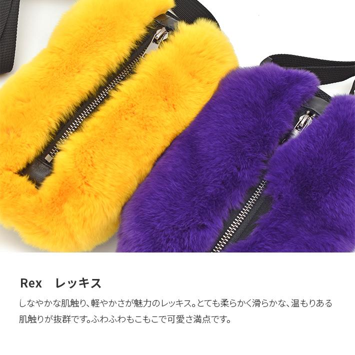 レッキス ファー ショルダーバッグ サコッシュ スマホショルダー スマホポーチ 軽量 ポシェット 斜めがけ ミニバッグ 本革 レディース プレゼント No.408904 |  | 07