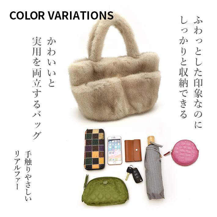 ミンク トートバッグ ハンドバッグ ファーバッグ レディース おしゃれ リアルレザー 大人 女性 母 旅行 プレゼント ギフト シンプル サファイア No.408929 |  | 02