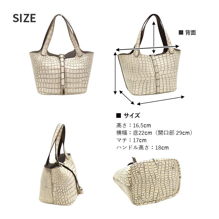 クロコダイル ハンドバッグ 日本製 JRA センター取り 目地染め 谷染め 本革 鰐革 ワニ革 レディース プレゼント クリスマス No.408960 |  | 05