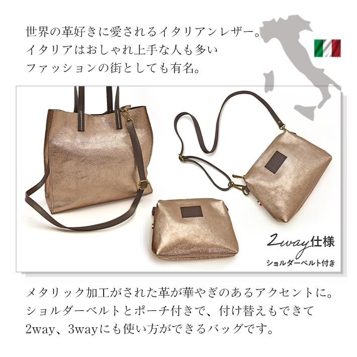 本革 牛革 トートバッグ ショルダーバッグ イタリアンレザー 2way カーフレザー カウレザー 本革 レディース No.408205 |  | 02