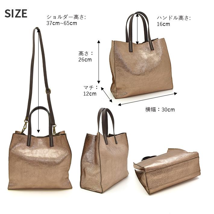 本革 牛革 トートバッグ ショルダーバッグ イタリアンレザー 2way カーフレザー カウレザー 本革 レディース No.408205 |  | 06