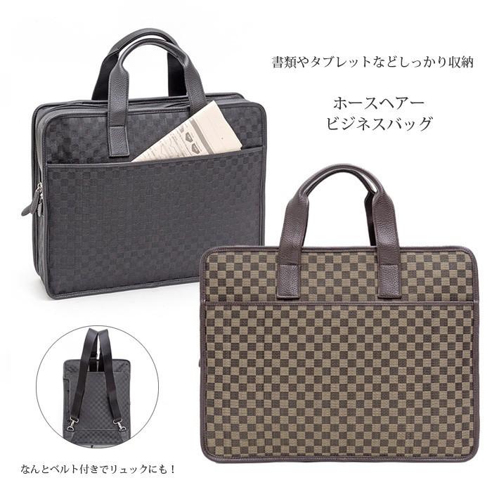 ホースヘアー ビジネスバッグ ビジネスリュック メンズ 男女兼用 本革 革 高級天然素材 馬毛 父の日 No 毛皮 エキゾチックレザー 24x 通販 Yahoo ショッピング