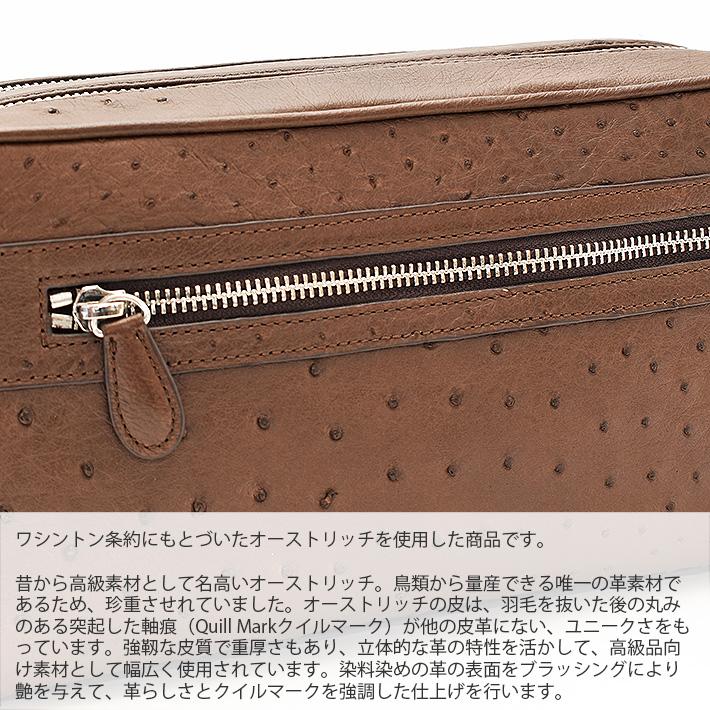 オーストリッチ セカンドバッグ フルポイント メンズ 紳士 本革 駝鳥革 ダチョウ革 天然皮革 クイルマーク 父の日 誕生日 プレゼント ギフト  No.507544brの画像