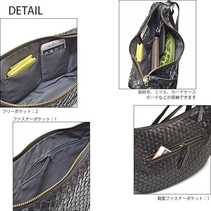 馬革 ショルダーバッグ ポニー革 本革 軽量 メッシュ 編み込み 馬革 ショルダーバッグ ポニー革 本革 軽量 メッシュ 編み込み