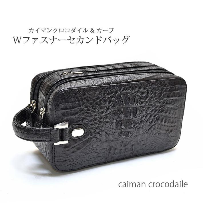 カイマン & 牛革 セカンドバッグ メンズ 本革 ダブルファスナー カイマン & 牛革 セカンドバッグ メンズ 本革 ダブルファスナー