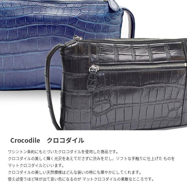 クロコダイル メンズ セカンドバッグ センター取り マット 本革 鰐革 