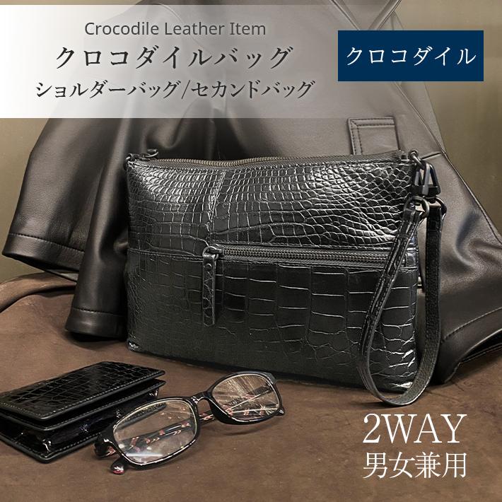 クロコダイル セカンドバッグ ショルダーバッグ クラッチバッグ マット