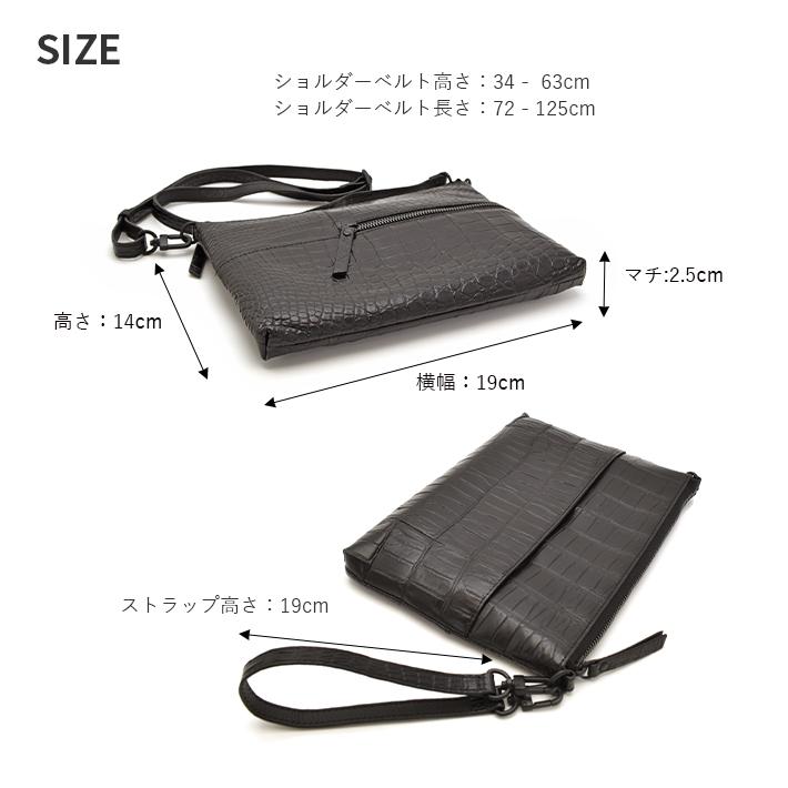 クロコダイル セカンドバッグ ショルダーバッグ クラッチバッグ マット