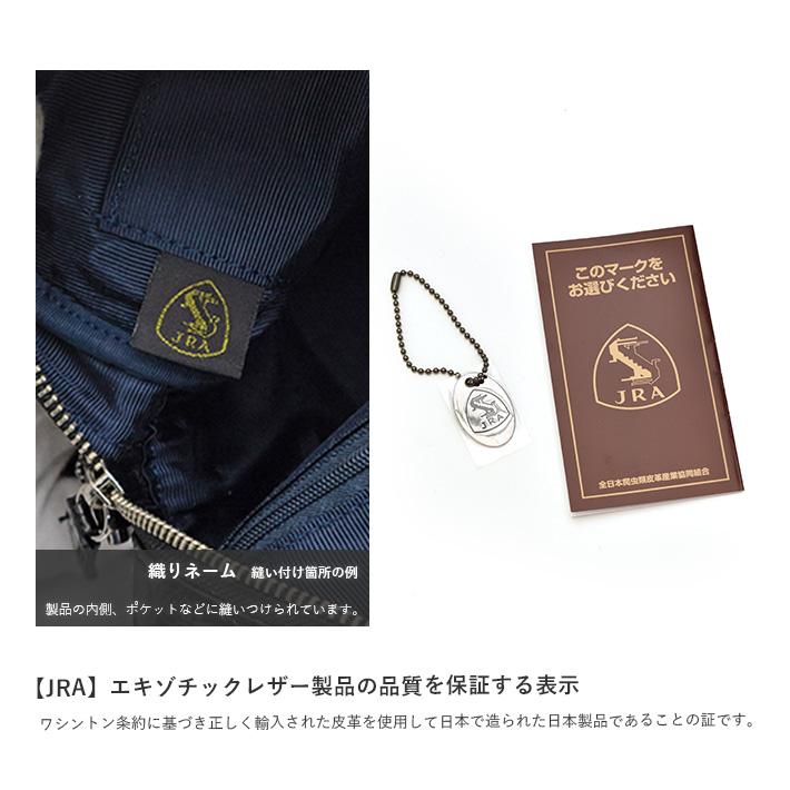 クロコダイル メンズ セカンドバッグ センター取り マット 日本製 JRA 本革 鰐革 ワニ革 リアルレザー メンズ ブラック No.508892の画像