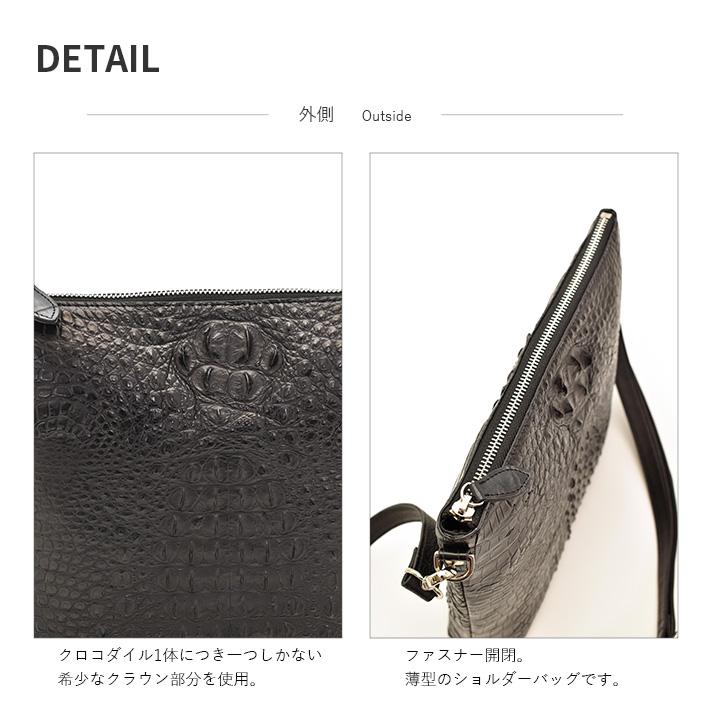 クロコダイル ショルダーバッグ マット クラウン ホーン マット 本革 本皮 リアルレザー 鰐革 ワニ革 メンズ レディース 男女兼用 No.508973の画像