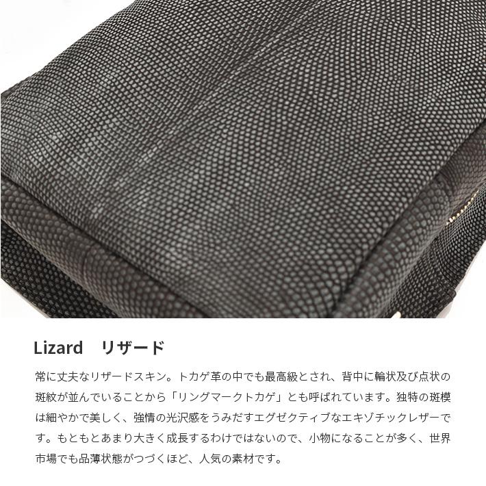日本製 リザード メンズ ボディバッグ マット リュックサック 軽量 安心 本革 リアルレザー 鰐革 ワニ革 メンズ 紳士 No.509001の画像