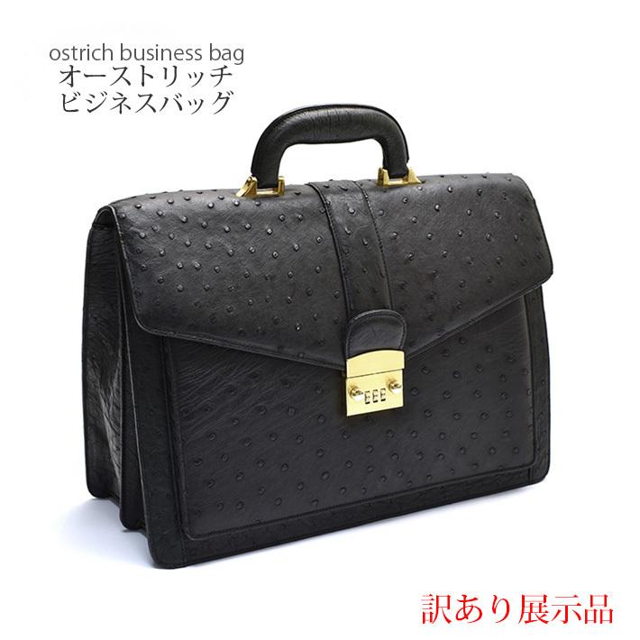 ＷＥＢ限定カラー有 リアルレザー オーストリッチ レザー ビジネス