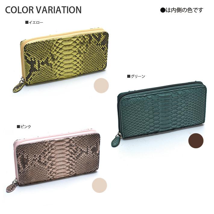 Vie❤️ さん専用 ヘビ革 パイソン 一枚革 ゴールド ラウンド