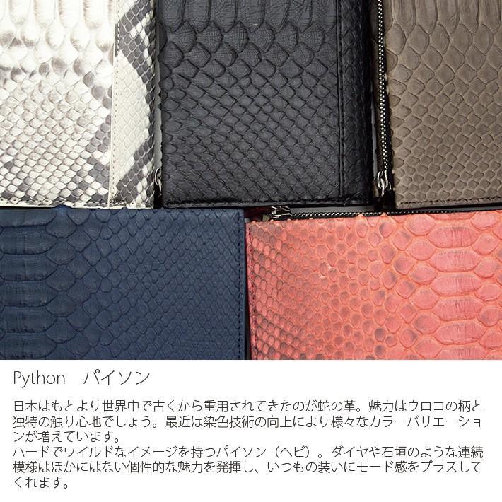 1着でも送料無料 長財布 パイソン ブックタイプ No.607035 小物 レディース メンズ スネーク 蛇革 ヘビ革 レザー 本革 財布 スナップボタン式 両開き 長財布 カラー:ダークブラウン - www.collectiviteslocales.fr 1着でも送料無料 長財布 パイソン ブックタイプ No.607035 小物 レディース メンズ スネーク 蛇革 ヘビ革 レザー 本革 財布 スナップボタン式 両開き 長財布 カラー:ダークブラウン - www.collectiviteslocales.fr