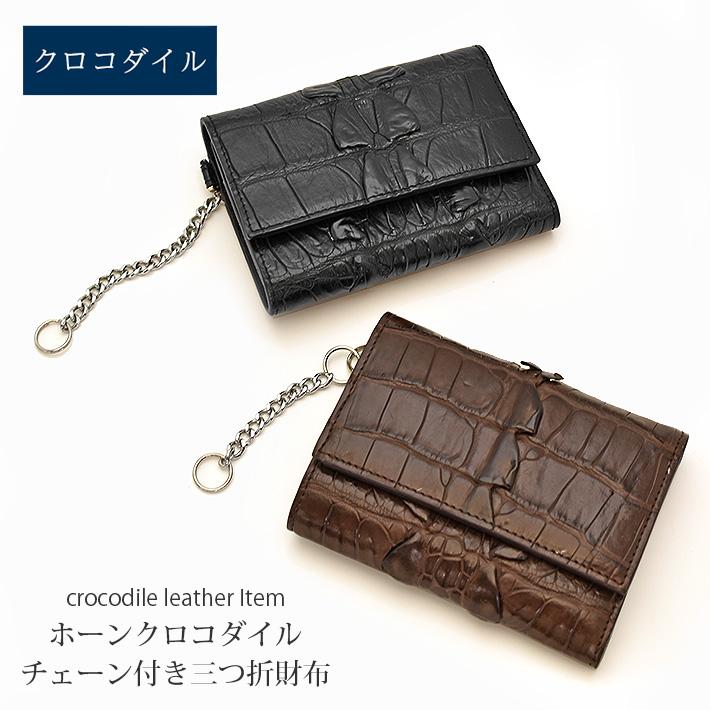 現品限り一斉値下げ 高級素材クロコダイルの折財布 送料無料 クロコダイル No 父の日 小物 ワニ革 鰐革 リアルレザー 本革 メンズ 尾 マット 折財布 財布