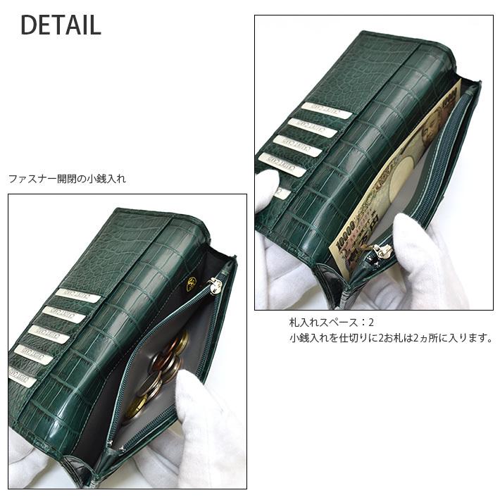 無双クロコダイルセンター取り束入れ　日本製品　未使用品　レトロ 607065cy_1.jpg