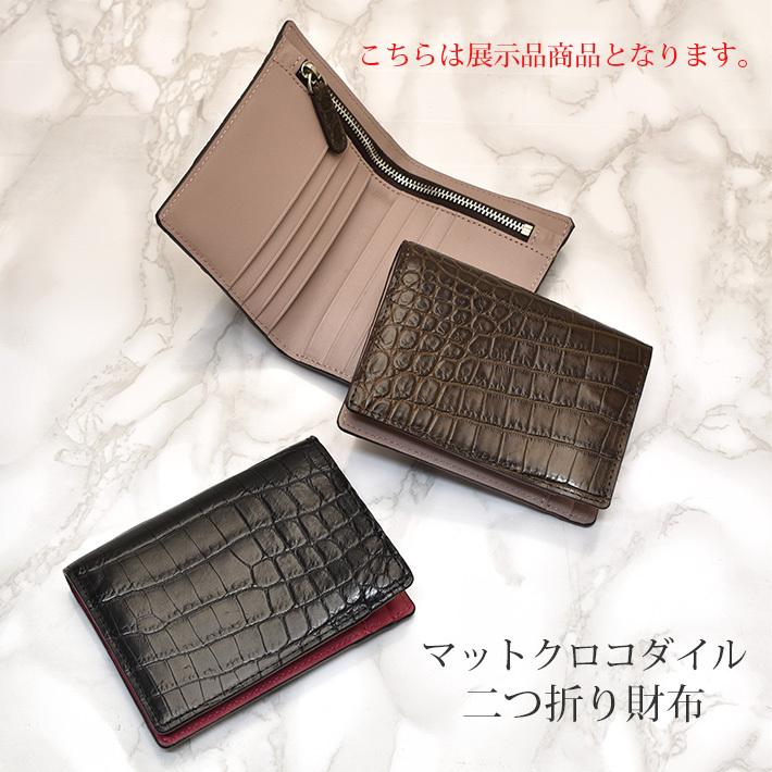 クロコダイル No b 折り財布 折財布 マット本革 二つ折 ミニ財布 ミニ財布 コンパクト財布 レディース レディースファッション メンズ 鰐革 サイフ ワニ革 No b 誕生日 小物 24x 春財布 b 毛皮 エキゾチックレザー クリスマス モニター価格 の