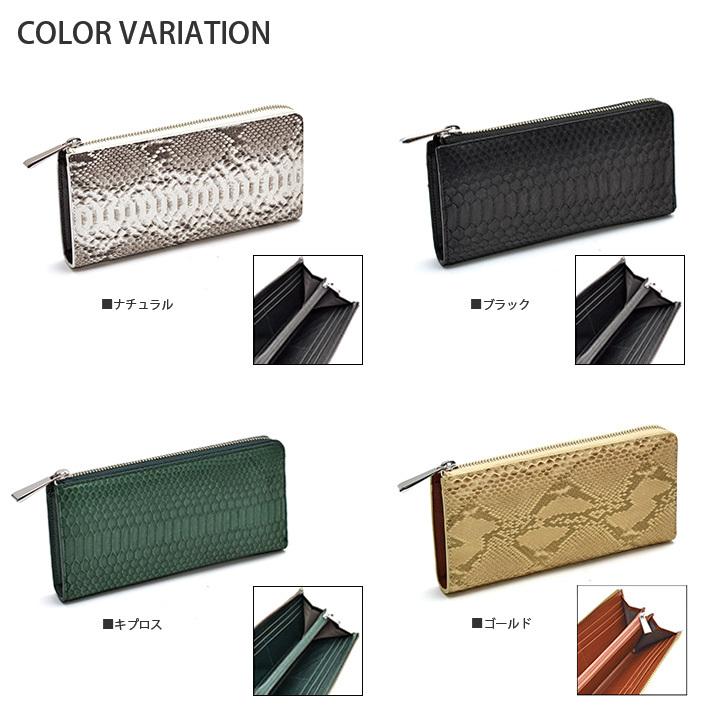 パイソン L字ファスナー 長財布 マット 薄い 軽い 本革 ヘビ革 蛇革