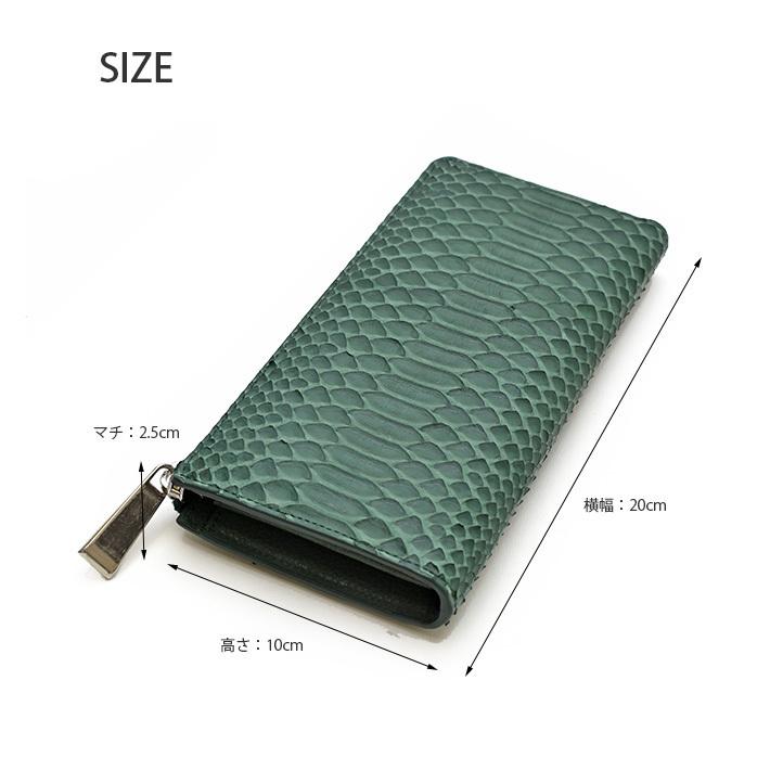 パイソン L字ファスナー 長財布 マット 薄い 軽い 本革 ヘビ革 蛇革