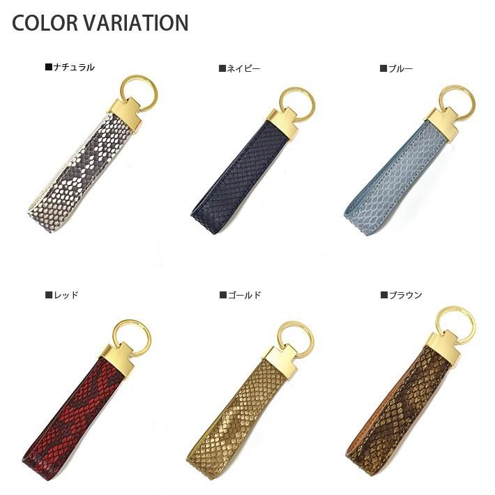 パイソン キーホルダー キーケース キーリング ゴールド金具 鍵