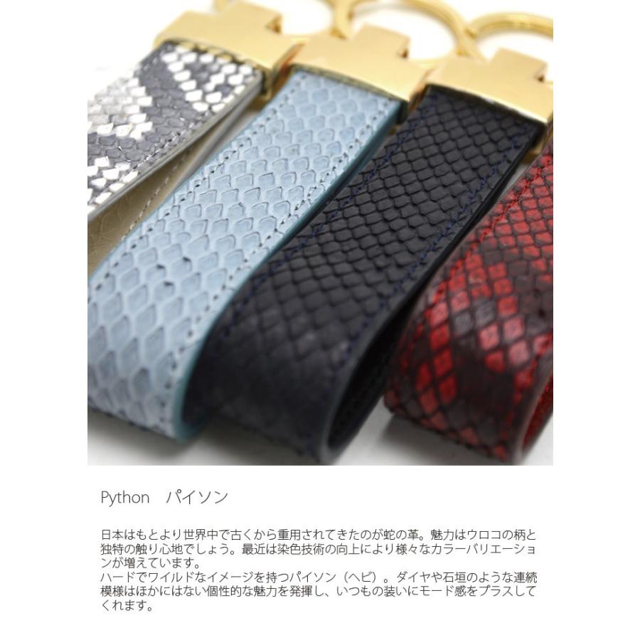 パイソン キーホルダー キーケース　キーリング ゴールド金具 鍵 本革 蛇革 ヘビ革 レディース メンズ 男女兼用 No.607268 |  | 04