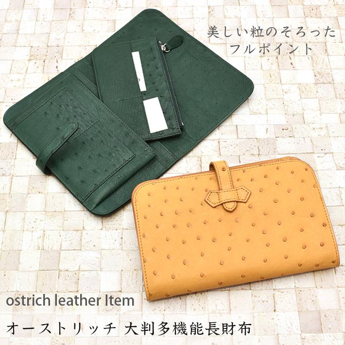 オーストリッチ 多機能 長財布 フルポイント 無双 マット 一枚革 大容量 レディース メンズ 本革 リアルレザー ダチョウ革 プレゼント クリスマス No 毛皮 エキゾチックレザー 24x 通販 Yahoo ショッピング