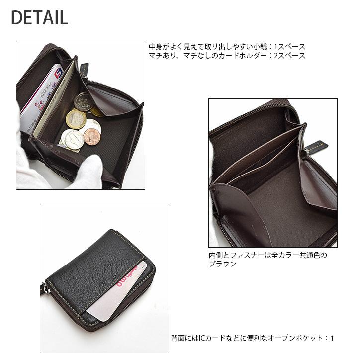 REFORM コインケース　財布 RE:01 COIN SLEEVE – RE:FORM®